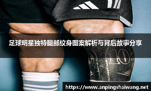 k1体育-十年品牌