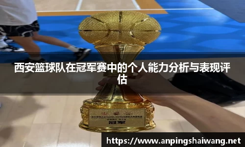 k1体育-十年品牌