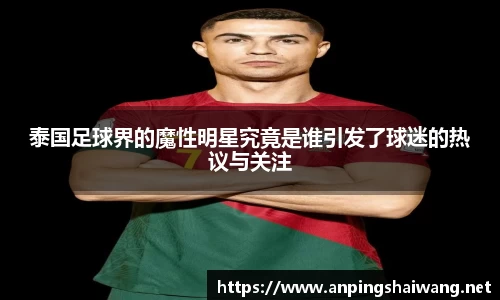 k1体育-十年品牌