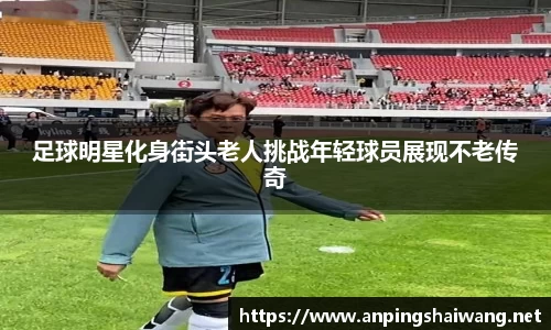 k1体育十年品牌值得信赖