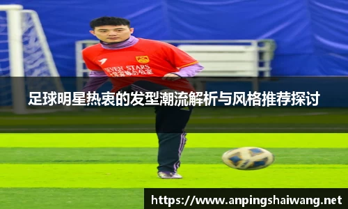 k1体育十年品牌值得信赖