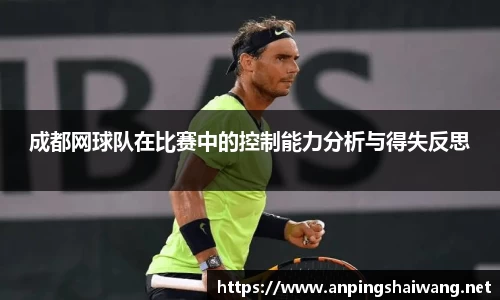 k1体育-十年品牌