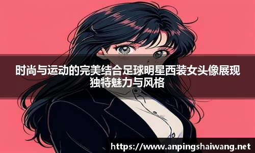 k1体育十年品牌值得信赖