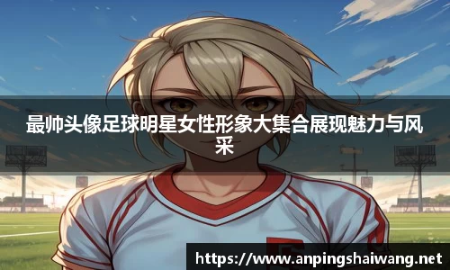 k1体育-十年品牌