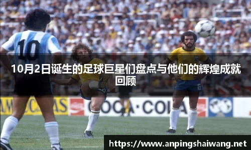 k1体育十年品牌值得信赖