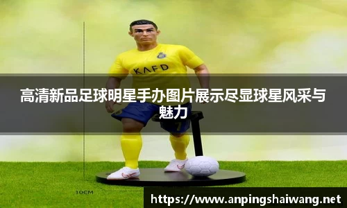 k1体育-十年品牌